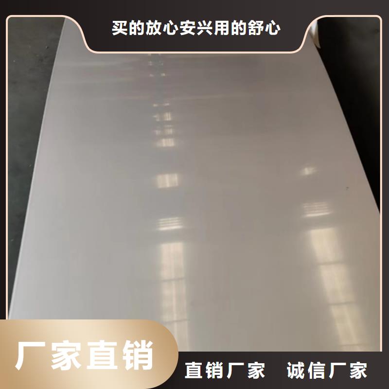 服務(wù)周到的雙面304不銹鋼復(fù)合板廠家