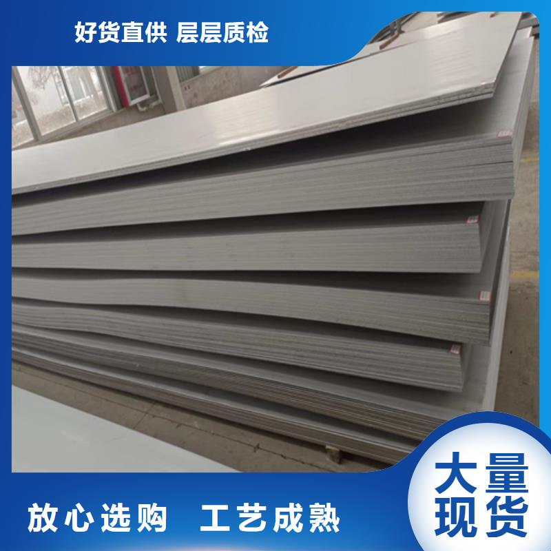 批發(fā)304+Q235B不銹鋼復合板找偉嘉機械配件有限公司