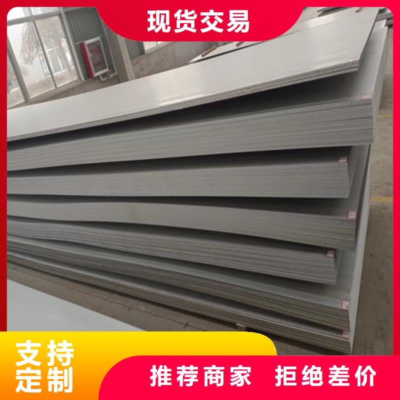 服務(wù)周到的雙面304不銹鋼復(fù)合板廠家