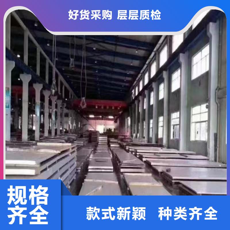 三層不銹鋼復合板總經銷