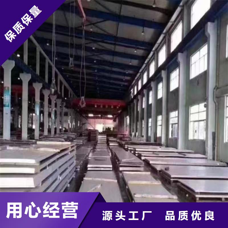 定制321不銹鋼復(fù)合板的經(jīng)銷商