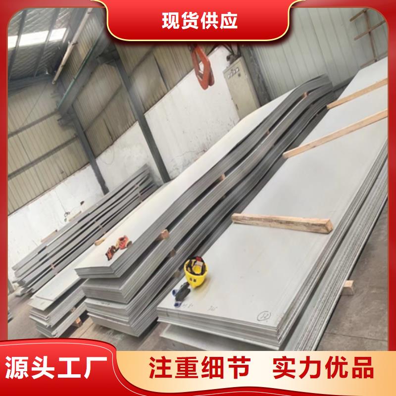30408+Q345R不锈钢复合板厂家-更专业