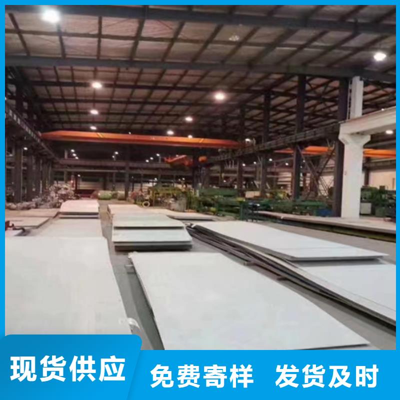 31603不銹鋼復(fù)合板生產(chǎn)商_偉嘉機(jī)械配件有限公司