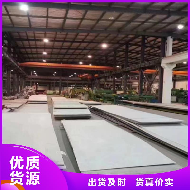 30408+Q345R不锈钢复合板厂家-更专业