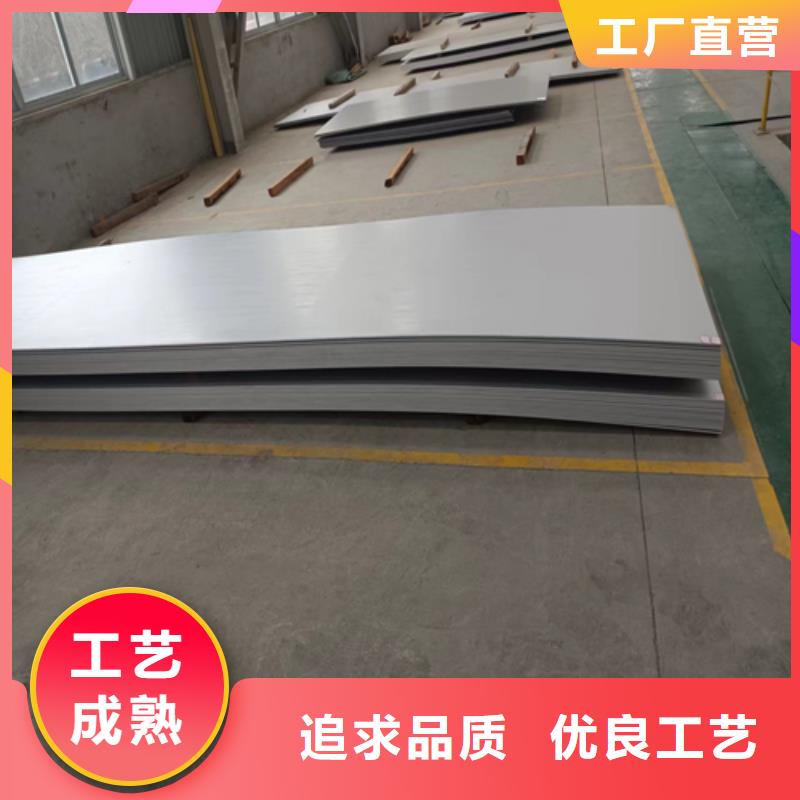30408+Q345R不锈钢复合板厂家-更专业