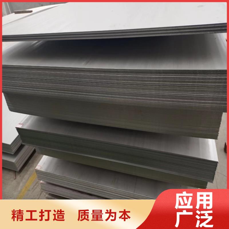 304+Q235B不銹鋼復(fù)合板-304+Q235B不銹鋼復(fù)合板經(jīng)驗(yàn)豐富