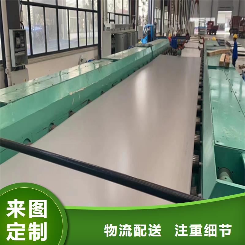 30408+Q345R不锈钢复合板厂家-更专业