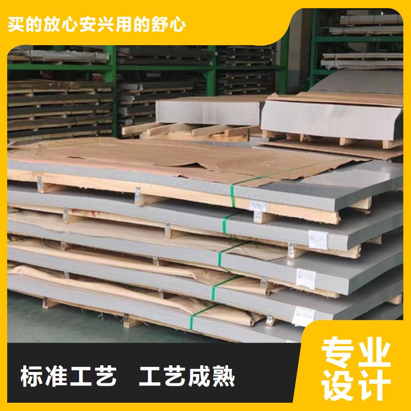 30408+Q345R不锈钢复合板厂家-更专业