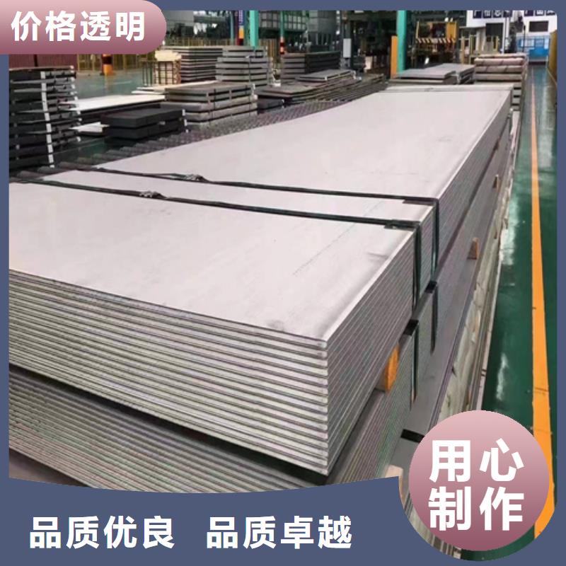 31603不銹鋼復(fù)合板生產(chǎn)商_偉嘉機(jī)械配件有限公司
