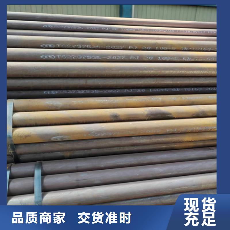 无缝钢管_不锈钢复合板价格合理