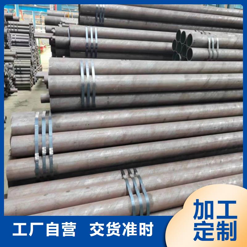 无缝钢管不锈钢焊管定金锁价