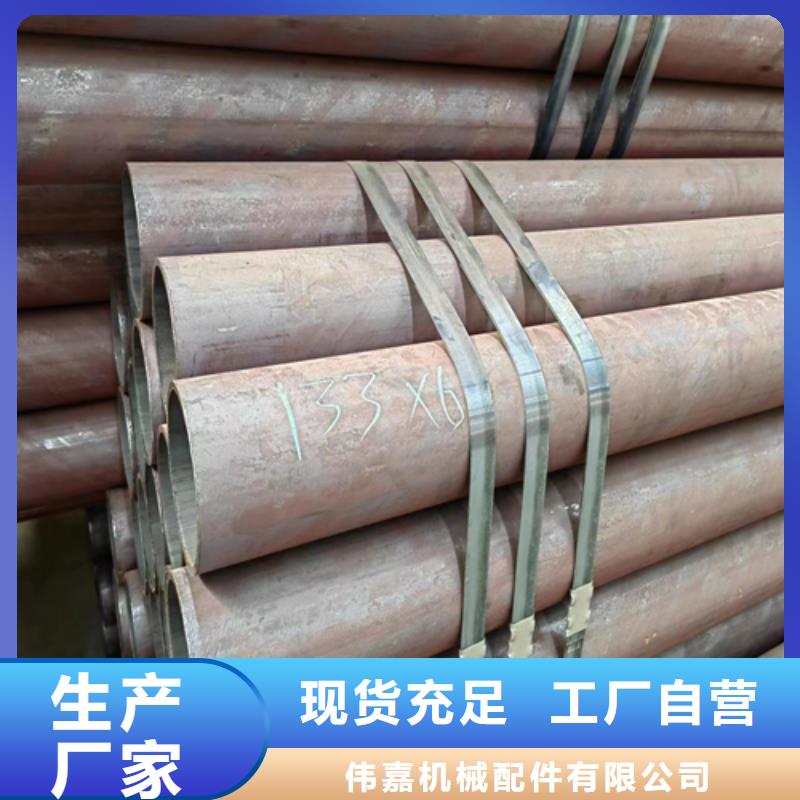 无缝钢管不锈钢复合板精致工艺