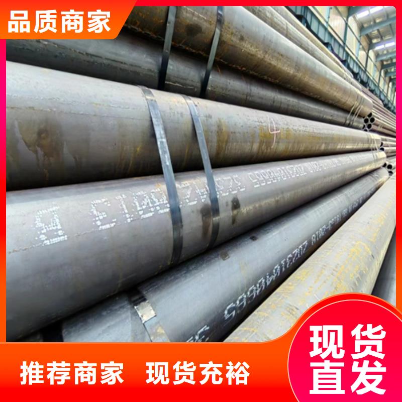 無縫鋼管_鍋爐防磨罩拒絕差價(jià)