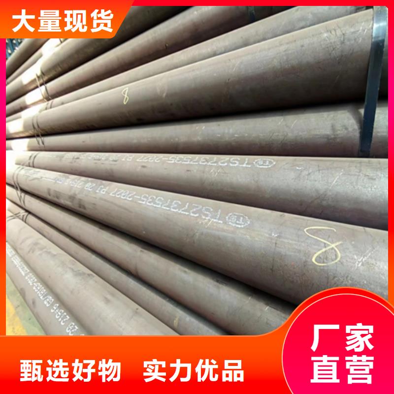 无缝钢管2205不锈钢焊管为您提供一站式采购服务
