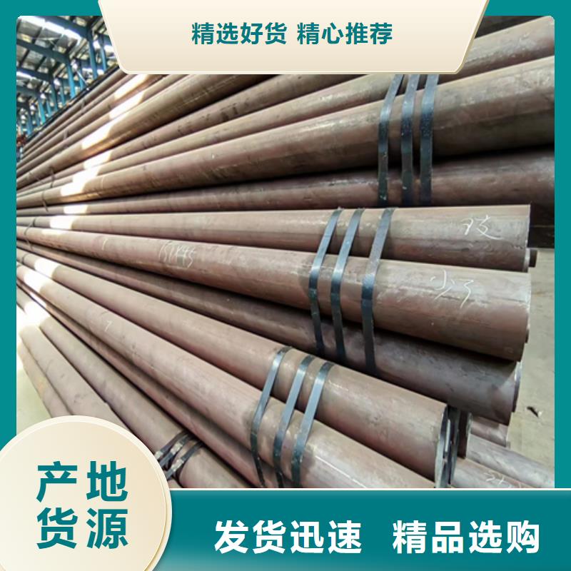 無縫鋼管_鍋爐防磨罩拒絕差價(jià)
