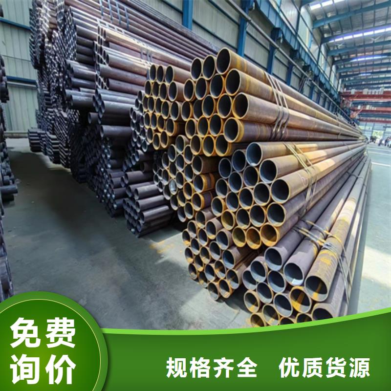 無縫鋼管不銹鋼焊管優(yōu)質(zhì)原料