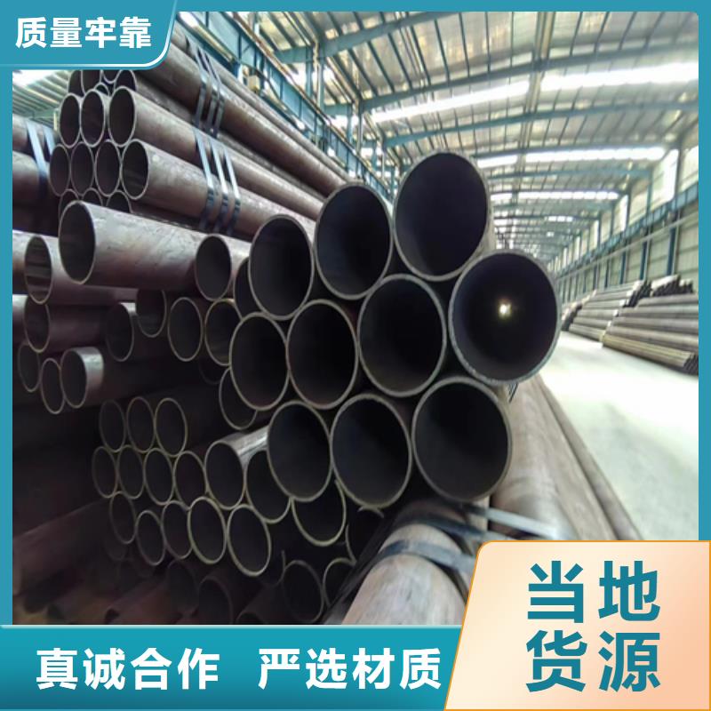 无缝钢管_锅炉防磨罩拒绝差价