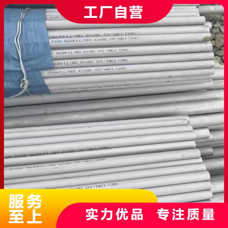 不銹鋼焊管廠家一手報(bào)價(jià)