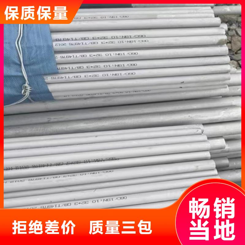 不銹鋼焊管廠家歡迎下單
