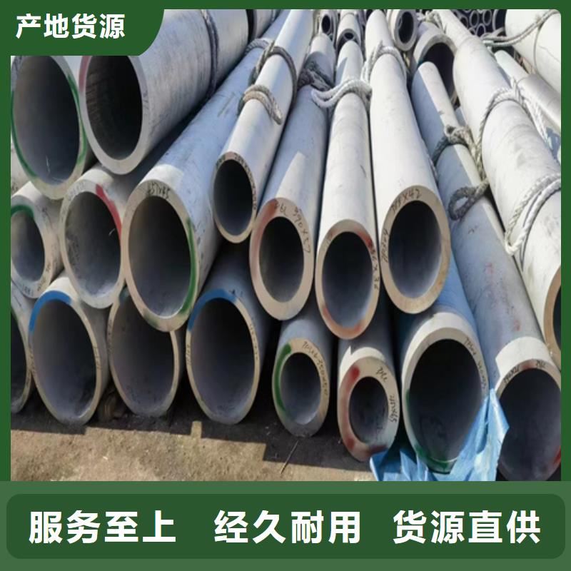 904L不銹鋼焊管-904L不銹鋼焊管供應(yīng)商