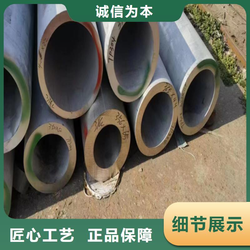 供應(yīng)304L不銹鋼焊管的生產(chǎn)廠家