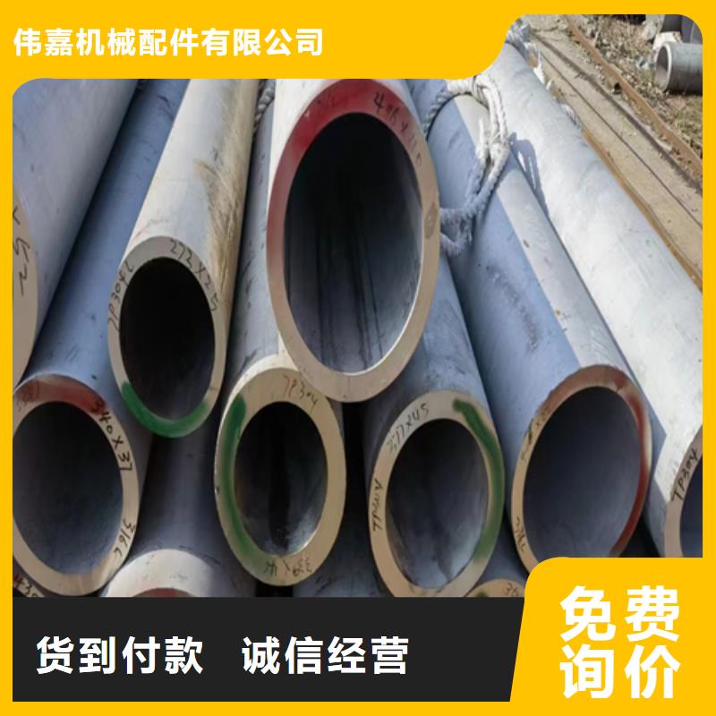 大口徑不銹鋼焊管-可在線咨詢