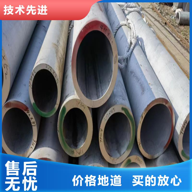 201不銹鋼焊管質(zhì)量放心