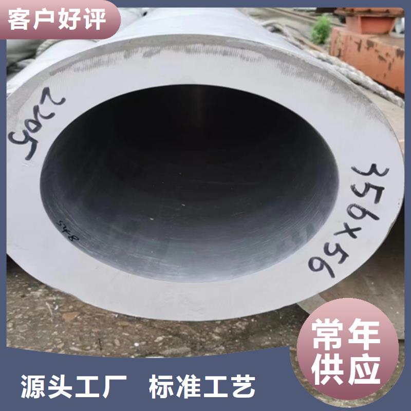 316L不銹鋼焊管客戶信賴