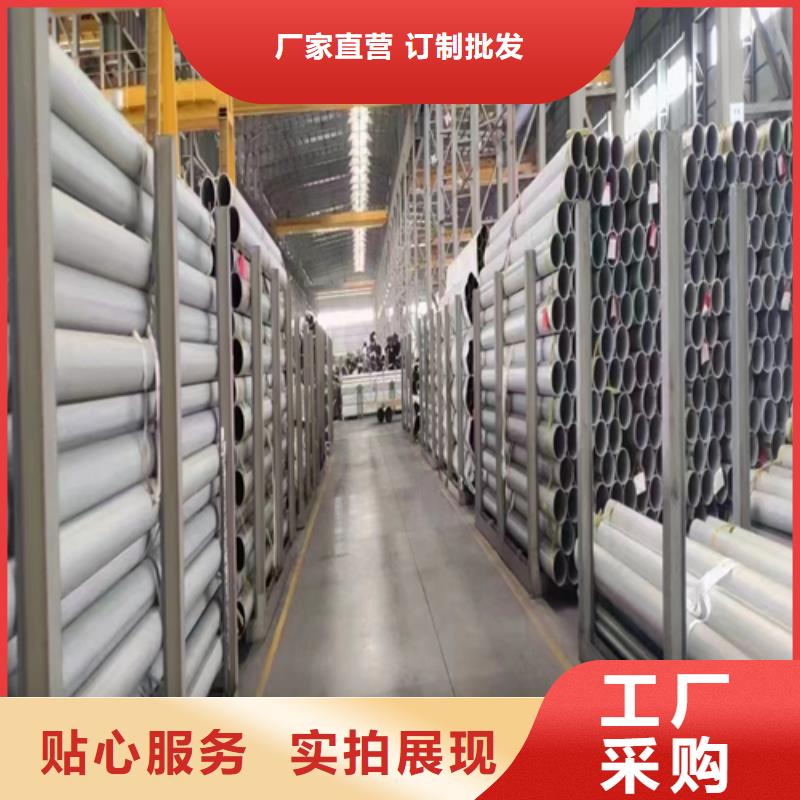 304L不銹鋼焊管本地廠家