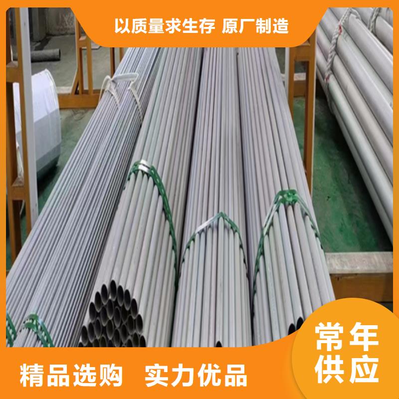 31603不銹鋼焊管全國走貨