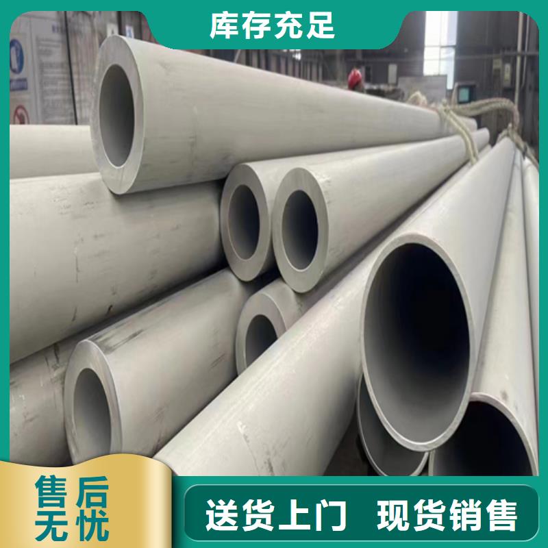 31603不銹鋼焊管直供廠家