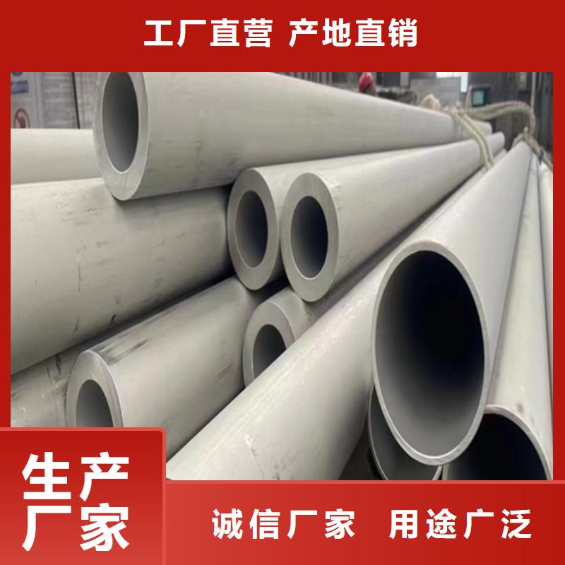 買2507不銹鋼焊管必看-服務(wù)優(yōu)