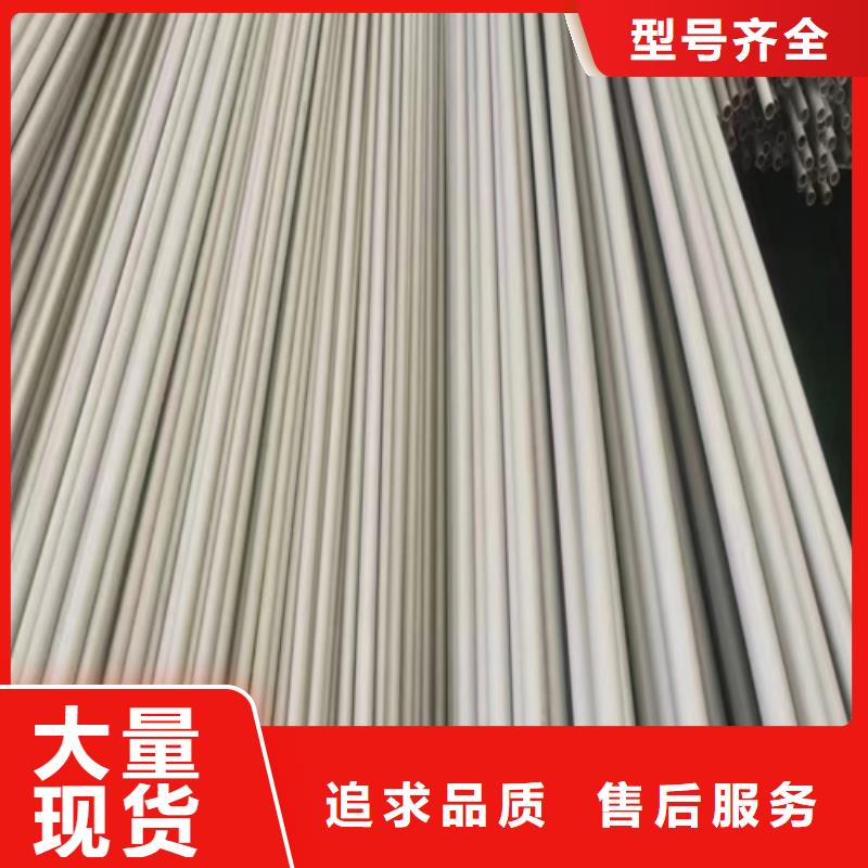 2205不锈钢焊管量大价优