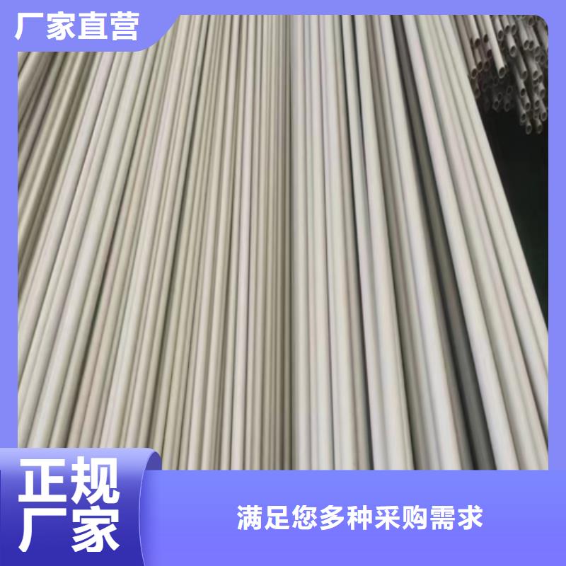 不銹鋼焊管廠家歡迎下單