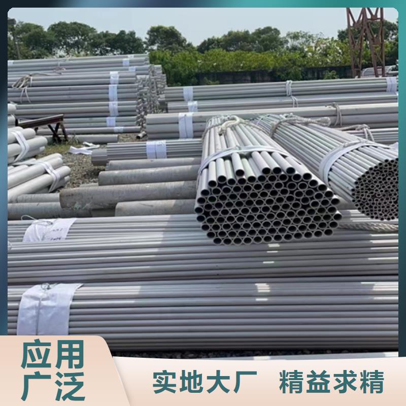 優(yōu)質(zhì)的316L不銹鋼焊管-現(xiàn)貨充足有保障