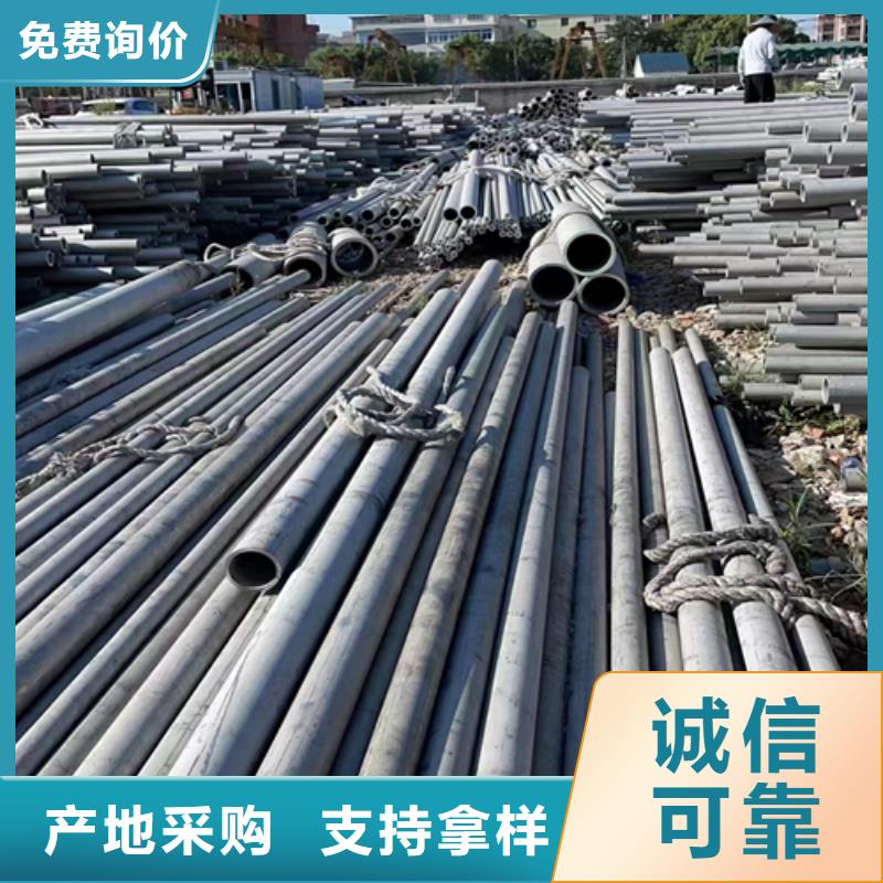 31603不銹鋼焊管直供廠家