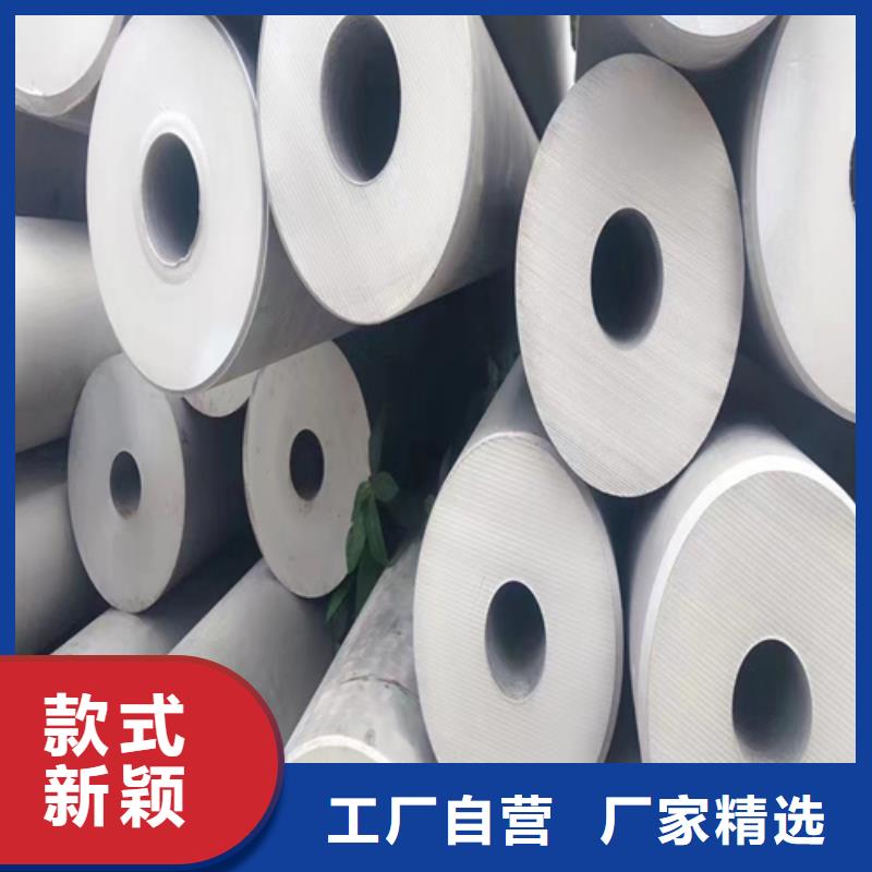 904L不銹鋼焊管品質(zhì)商家