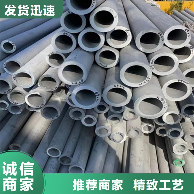 不銹鋼焊管廠家一手報(bào)價(jià)