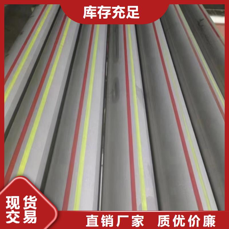 優(yōu)質(zhì)的316L不銹鋼焊管-現(xiàn)貨充足有保障