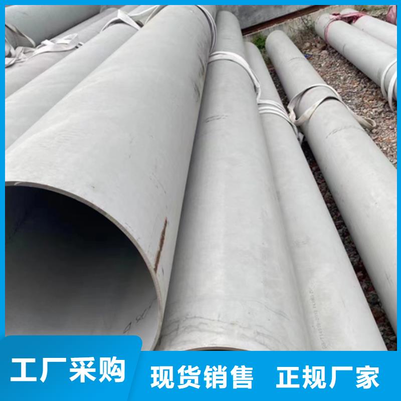 優(yōu)質(zhì)的316L不銹鋼焊管-現(xiàn)貨充足有保障