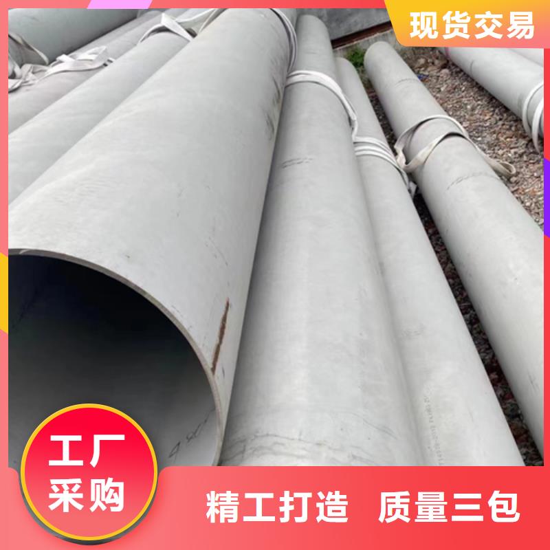 定做精密304不銹鋼管的經(jīng)銷(xiāo)商