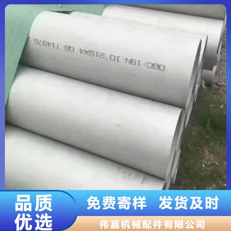 904L不銹鋼焊管-904L不銹鋼焊管供應(yīng)商