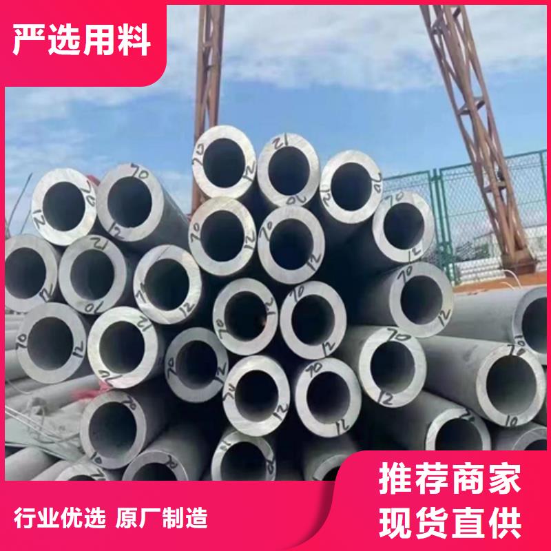 大口徑不銹鋼焊管-可在線咨詢