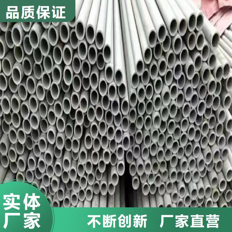 定做精密304不銹鋼管的經(jīng)銷(xiāo)商