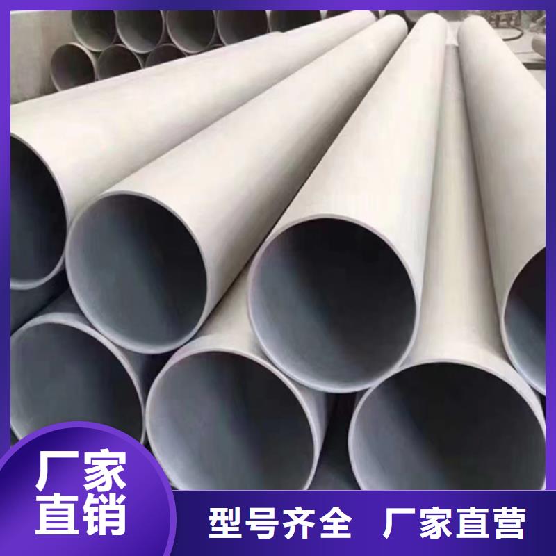 不銹鋼焊管廠家選材用心