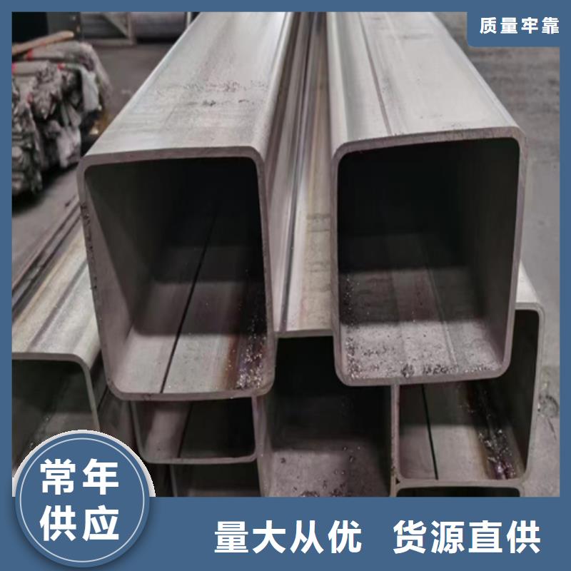 304L不銹鋼焊管本地廠家