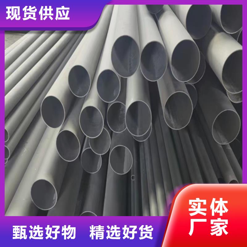 優(yōu)級(jí)：無(wú)縫化不銹鋼焊管