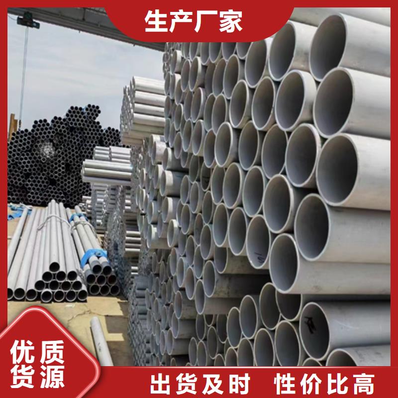 優(yōu)質(zhì)的316L不銹鋼焊管-現(xiàn)貨充足有保障