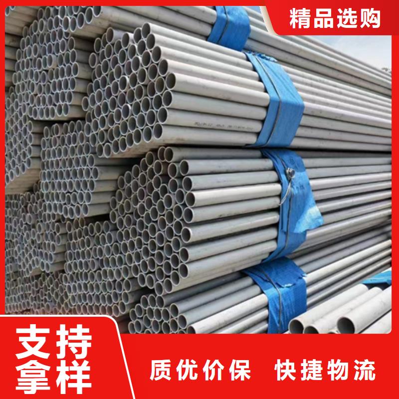 不銹鋼焊管廠家一手報(bào)價(jià)