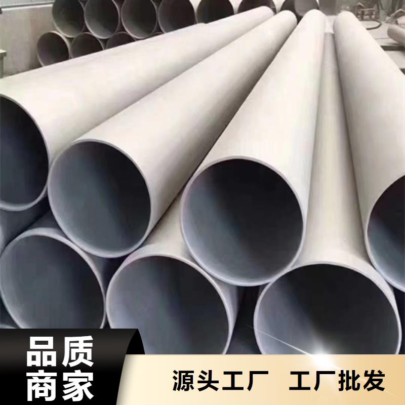 321不銹鋼焊管
